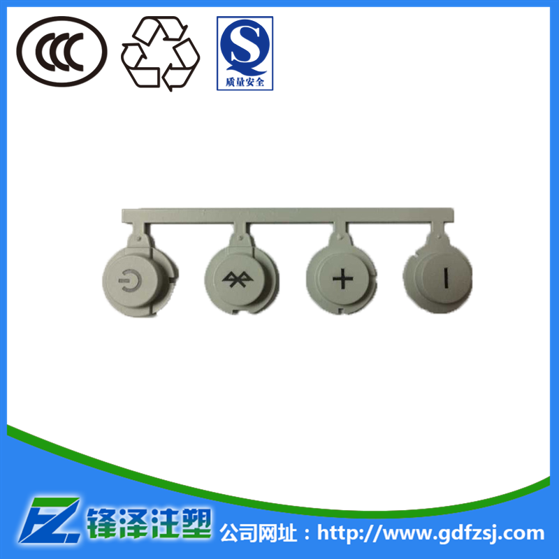 東莞塑膠鐳雕激光鐳雕打標(biāo)加工應(yīng)用的行業(yè)主要有什么？